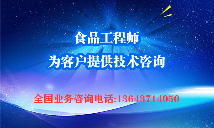 全套酵素飲料，乳酸飲料，果酒果醋飲料生產(chǎn)設(shè)備之飲料發(fā)酵罐